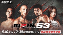 RIZIN.53（ライジン53）対戦カード・大会情報・試合結果【平本蓮vs皇治ほか】