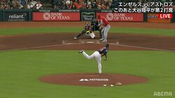 大谷翔平含めて全員三振 キレキレ左腕の変化量がやばすぎ「めっちゃ動く」「あれは無理ゲー」