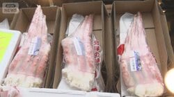 年末アメ横　タラバガニが相場の3～4割安　値上がり前に計画的に仕入れて販売