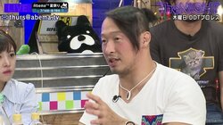 「試合中にひらめく」丸藤正道、オリジナル技を生み出す秘訣