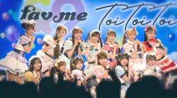 嵐の名曲で奇跡のコラボ！アイドル13人で披露したスペシャルパフォーマンスに「世代に刺さりすぎる」