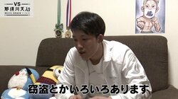 格闘大会を荒らす元不良ファイター、那須川天心を挑発「喰えば名前が上がる。倒せる自信もある」