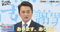 Vシネに無名の女優が出てきたら関係者の愛人？本宮泰風＆山口祥行が証言「間違いないです」