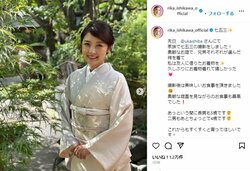 石川梨華、“美しすぎる”着物姿で愛息子の七五三を報告 「モー娘の頃と全然かわらない」「お美しくてうっとり」と反響