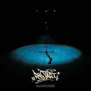 SOUL SCREAM 8枚セット ソウルスクリーム E.G.G. MAN E.G.G.MAN（SOUL