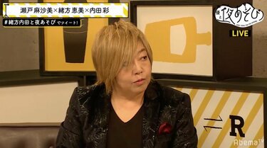 幽☆遊☆白書」声優・緒方恵美、デビュー時に「気をつけろ」と脅かされ