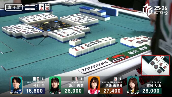 上手く打ったはずなのに…仲林、痛恨の放銃シーン