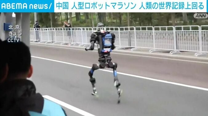 ロボット