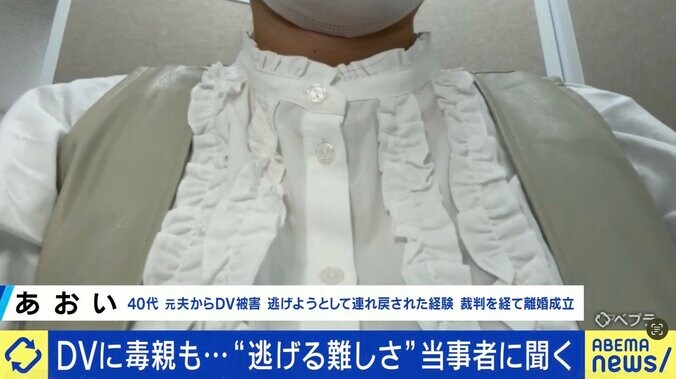 あおいさん（40代）