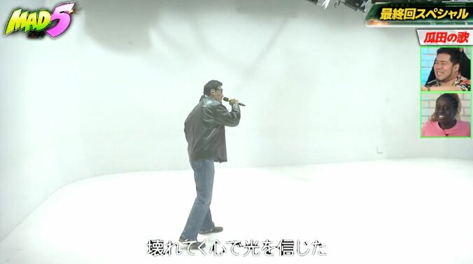 【写真・画像】瓜田純士、生放送中に迷子になるハプニング「放送事故」「迷子の瓜田」などの反響　2枚目