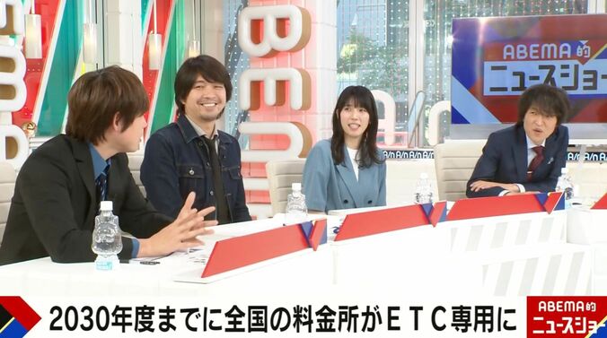 ABEMA的ニュースショー