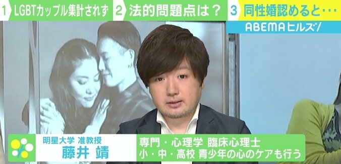 「結婚が大きな夢っておかしい。家族になれずに死ぬのはつらすぎる」 国勢調査で集計されない“同性カップル” 強く願う“家族”のかたち 11枚目