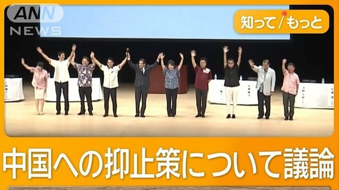 沖縄で総裁選演説会　基地「日米共同管理案」も　軍事活発化の中国対応 1枚目