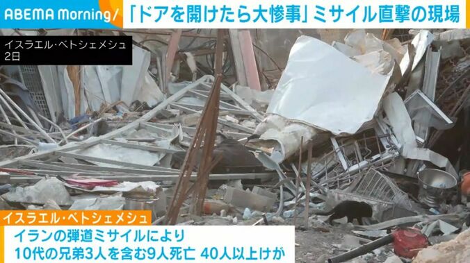 イスラエル・ベトシェメシュ