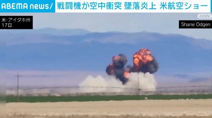 爆発