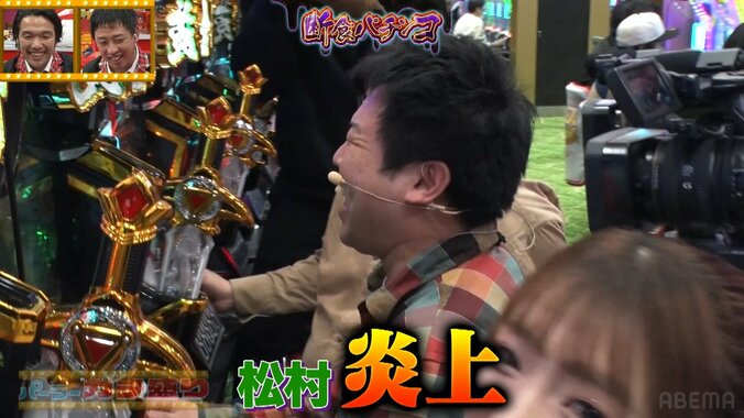 ひつじねいり・松村