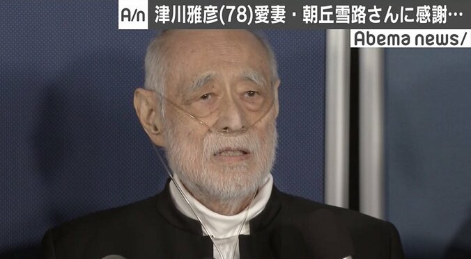 津川雅彦、介護生活振り返り…天国の愛妻・朝丘雪路さんに「感謝だらけ」 1枚目