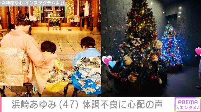 浜崎あゆみと息子たち／自宅のクリスマスツリー