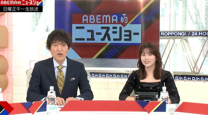 ABEMA的ニュースショー