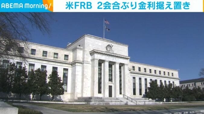 FRB