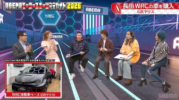 ぱーてぃーちゃん信子、マギーに「マジよろ！」 まさかの共演で“異色2S”＆意外な共通点で意気投合「芸能界になかなかいない」 5枚目