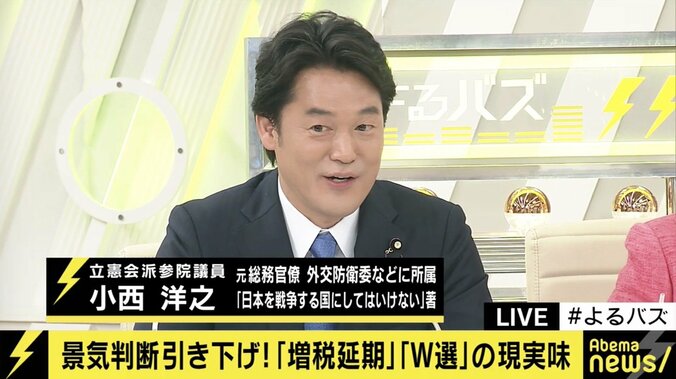 「これほど国民を納得させている国も少ない」安倍政権の経済政策、消費増税をめぐって与野党議員が激論 4枚目