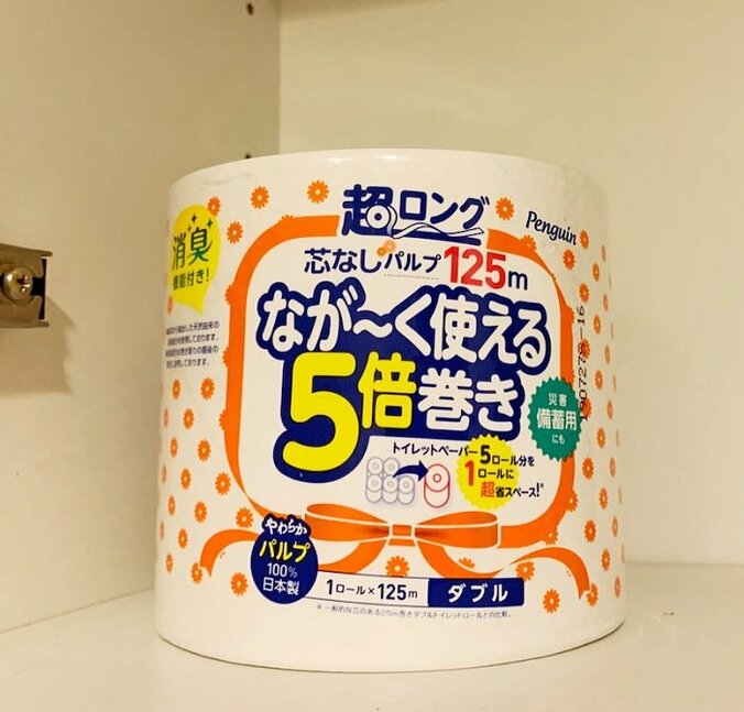 くわばたりえ、災害時に備えている物を紹介「もしもの為に　買っておくのは大切」 1枚目