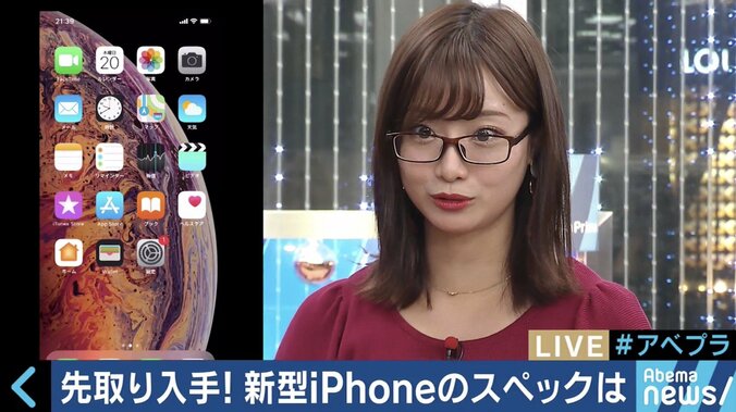 「迷走しているし、自信がないのでは」“アップル信者”ふかわりょう、今日発売の新型iPhoneに不満爆発 3枚目