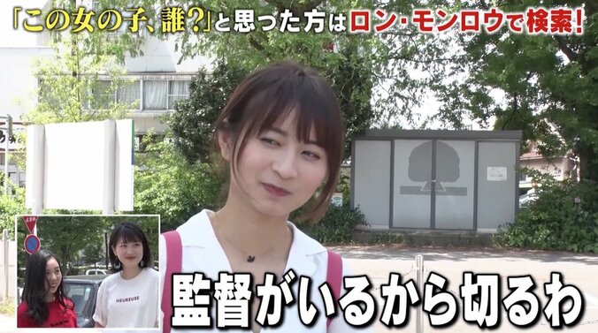 話題の中国人美女・龍夢柔、河本準一の“愛の告白”に「はい」の返事？　既婚をカミングアウトすると… 25枚目