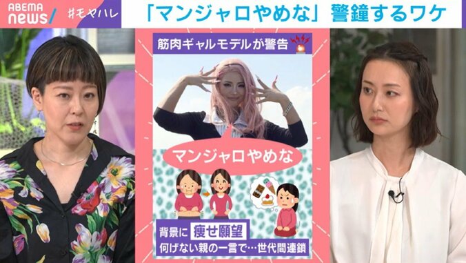 瀧波ユカリ氏、ルナさん、本間智恵キャスター