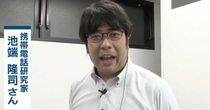 「15年経ってもやっぱりスタイリッシュ！」INFOBAR新機種に歓喜の声、“ガラホ”戦略は成功する？ 2枚目