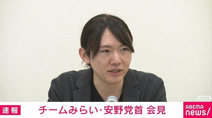 チームみらい・安野党首