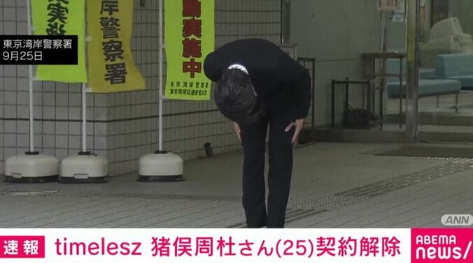 猪俣周杜さん