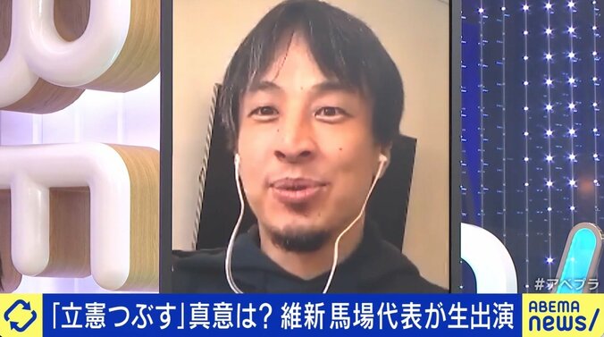 「下品な言葉だった」“立憲潰す”発言の真意 公明党との“共闘”は？ 維新・馬場代表に聞く 3枚目