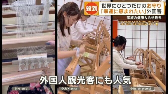 外国人観光客の間でも人気に火