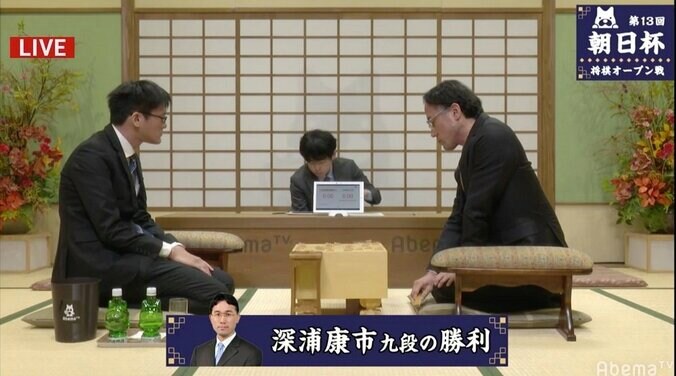 深浦康市九段が井出隼平四段に勝利 本戦かけ午後7時からもう一局／将棋・朝日杯二次予選 1枚目