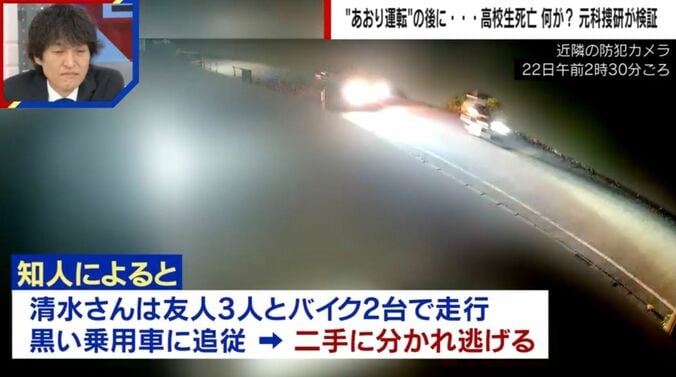 22日午前2時30分ごろ