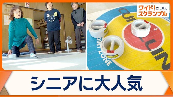 「漬物石」使用の新競技　シニアの間で大人気　大会は参加人数を制限するほどに 1枚目