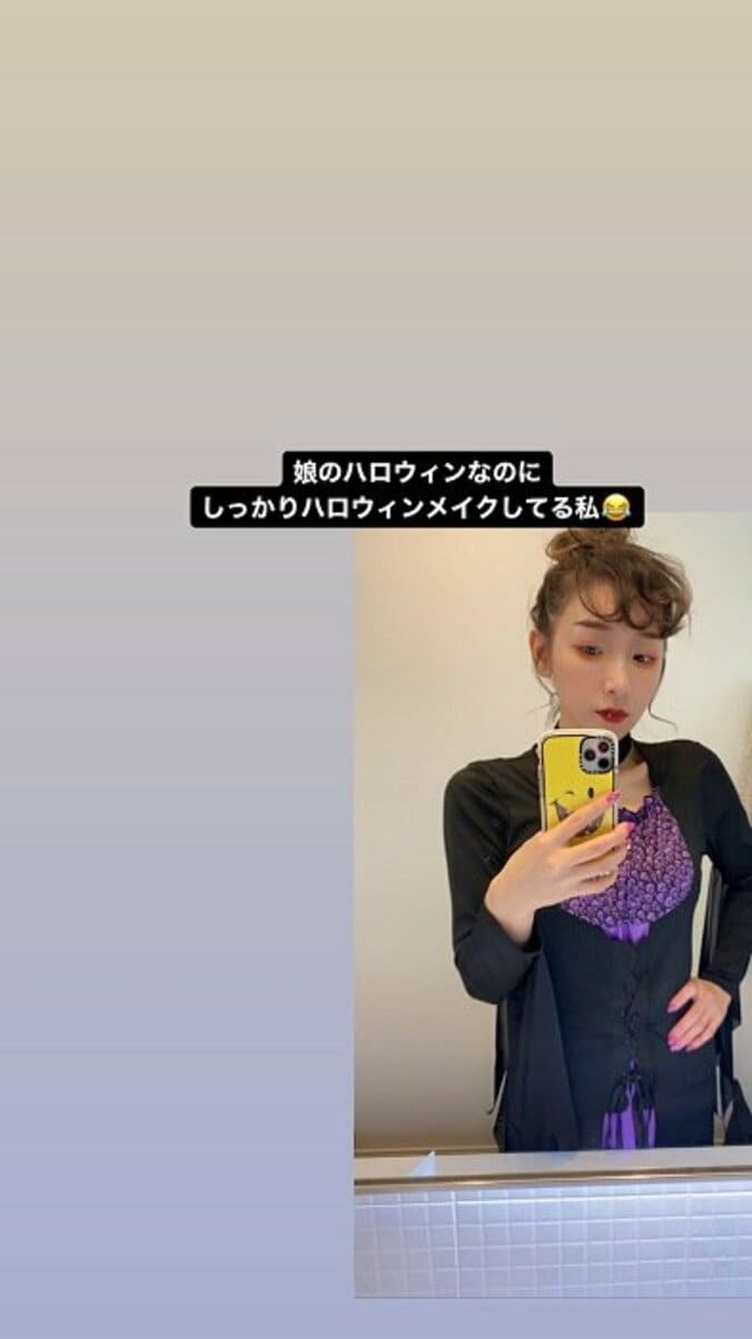 加護亜依、自宅で子ども達とハロウィンパーティー「私も、ちゃっかり魔女母の仮装」 1枚目