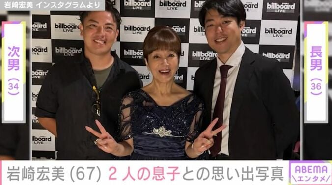 岩崎宏美
