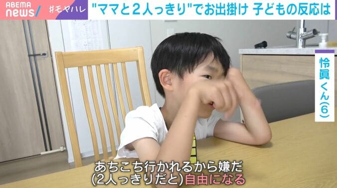 怜眞くん