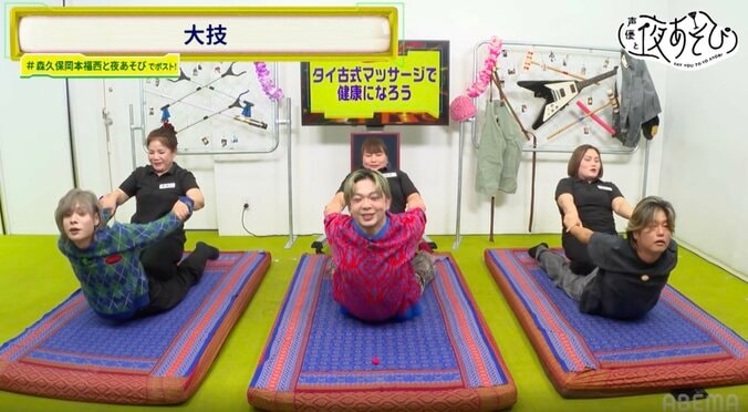 【写真・画像】森久保祥太郎、タイマッサージ＆グルメの“超ご褒美回”に歓喜「毎週これでいいよ！」　5枚目