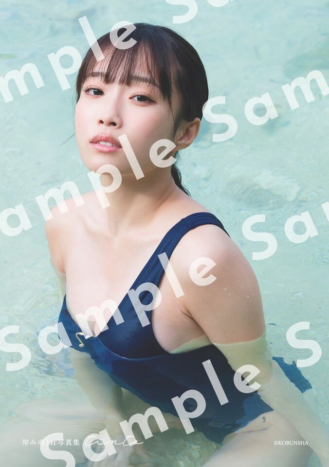 145cmながら抜群のスタイル #ババババンビ・岸みゆ1st写真集 ノーブラやワンピース水着などネット書店特典の生写真公開 2枚目