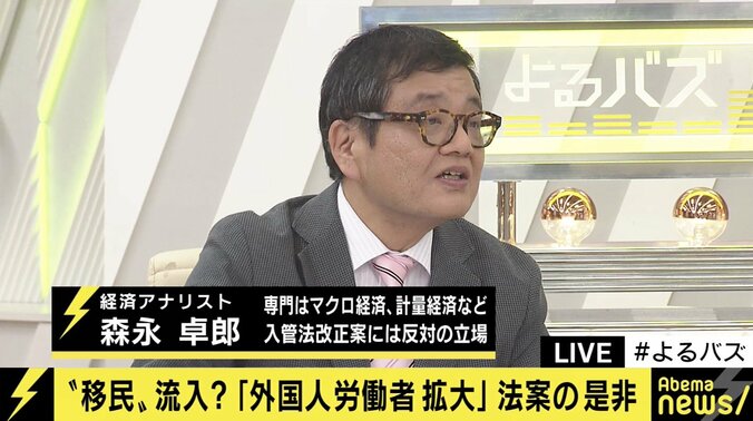 後になって日本人から不満続出？「外国人労働者受け入れ拡大」で議論しておくべき問題点は 4枚目