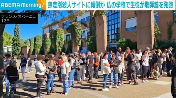 フランス・オバーニュ