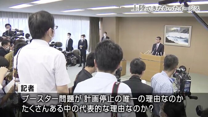 上陸できなかったイージス・アショア 地元に残った不信感、分断、イノシシよけの電気柵… 9枚目