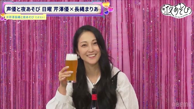 伊藤静が『声優と夜あそび』初登場！クールな印象とのギャップに芹澤優＆長縄まりあも「沼要素多すぎ」と大興奮 2枚目