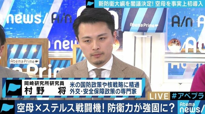 中国に立ち向かう日米一体化のシンボル？護衛艦いずもの”空母化”構想を読み解く 8枚目