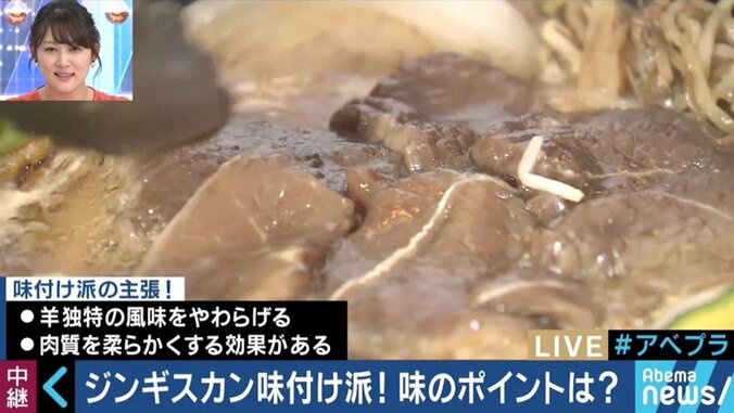 「ホゲット肉」「ベル派vsソラチ派」「味付け派vs後付け派」奥深いジンギスカンの世界 12枚目