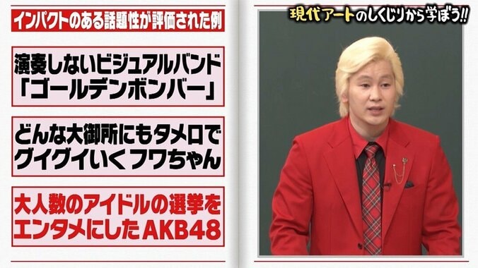 AKB48グループやフワちゃんは